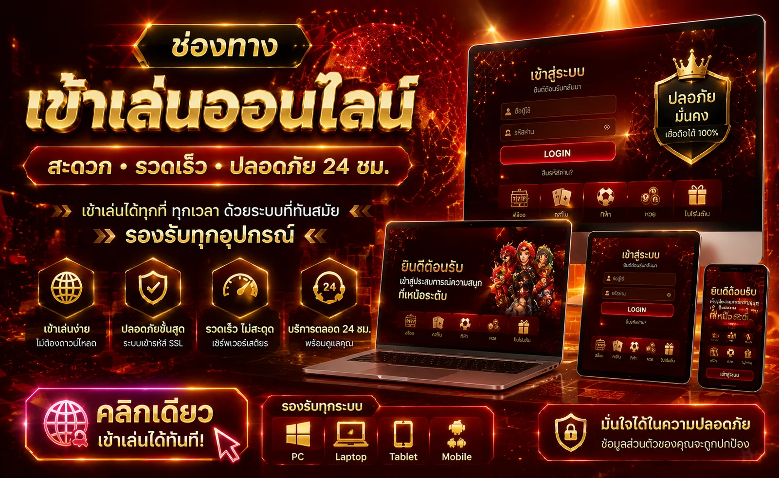 แบนเนอร์หน้าแรก TAKO168 เว็บตรงสล็อตและคาสิโนออนไลน์